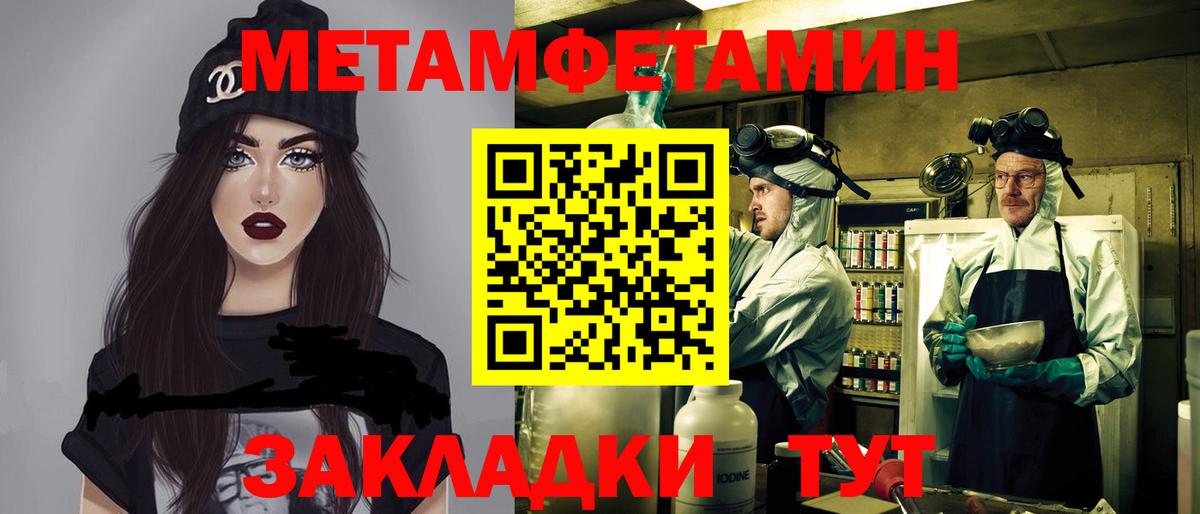 АМФ VHQ Глазов