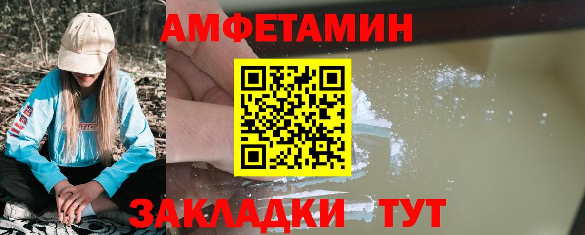 АМФ 98% Глазов