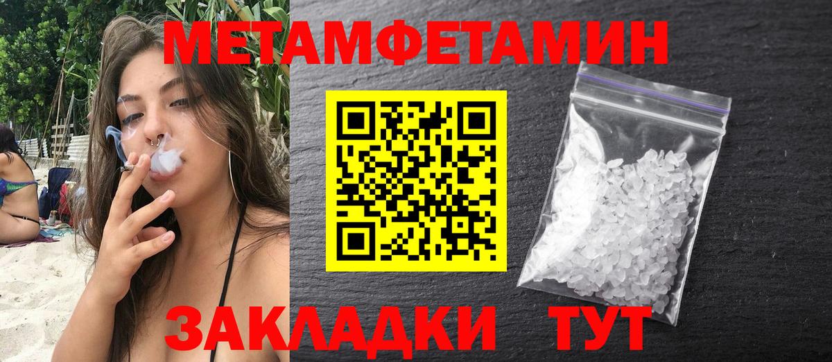 Amphetamine Premium Глазов