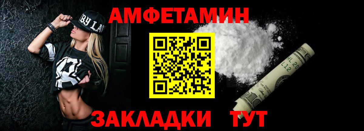 АМФ VHQ  Вход с VPN  АМФ  Глазов 