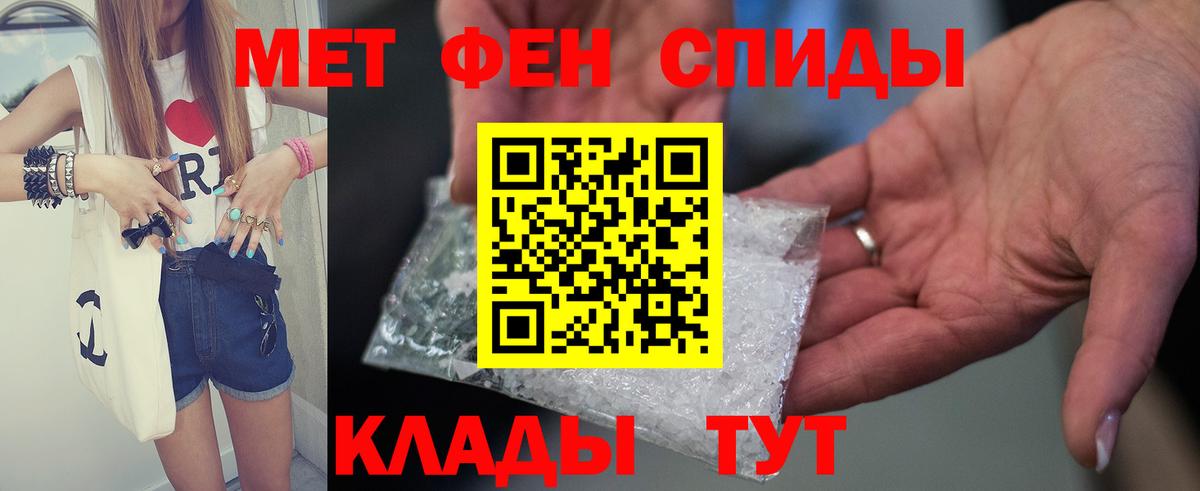 Глазов  Amphetamine VHQ  Амфетамин  Вход с VPN 