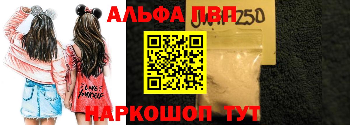 А ПВП крисы CK  купить наркотики цена  Глазов  Alpha PVP СК КРИС 