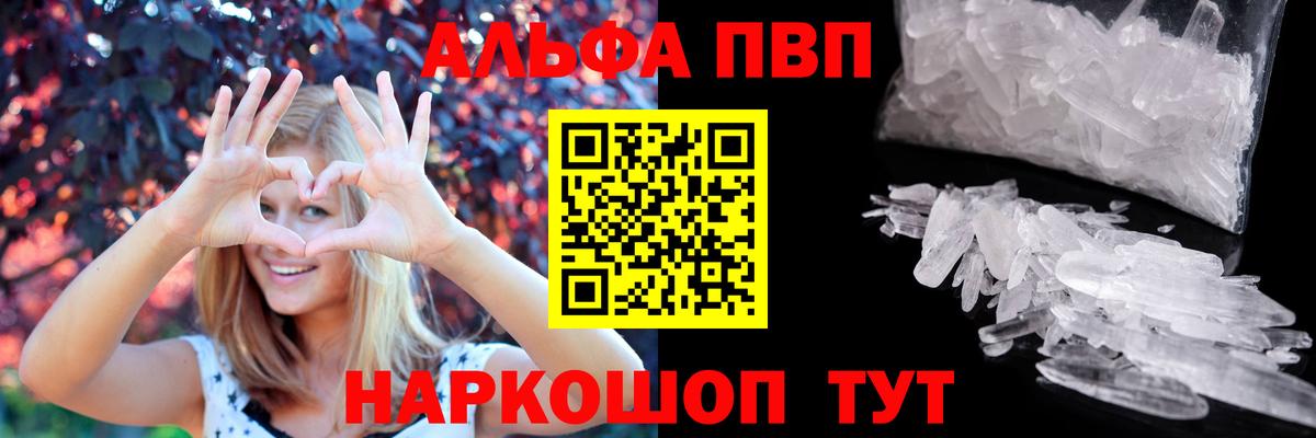 A PVP СК КРИС Глазов