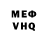 Бутират GHB Alex Mikk
