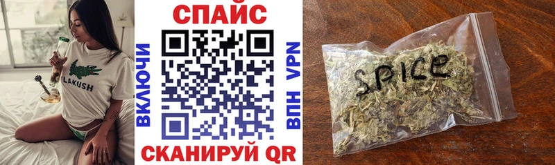 БУТИРАТ оксана  mega как зайти  Глазов 