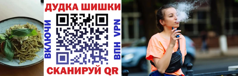 купить закладку  Глазов  Canna-Cookies конопля 