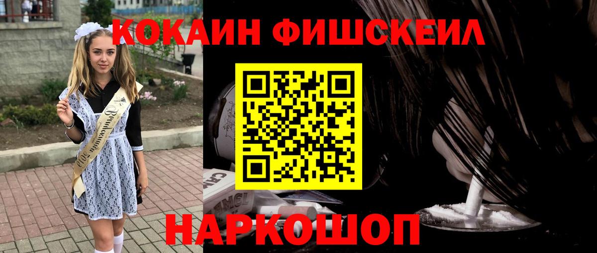 Купить наркоту  Плюхи  COCAIN  Альфа-ПВП  Глазов  Вход с VPN  Гашиш  Бошки Шишки  Меф  НБОМе 