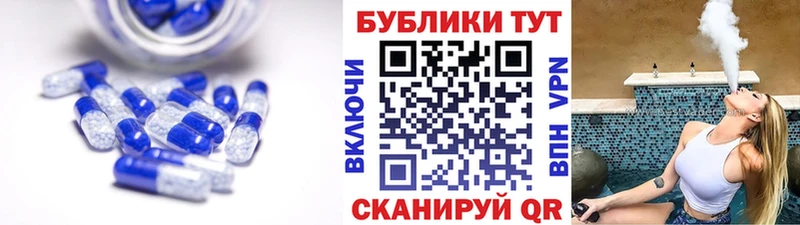 блэк спрут tor  Глазов  Ecstasy Punisher 