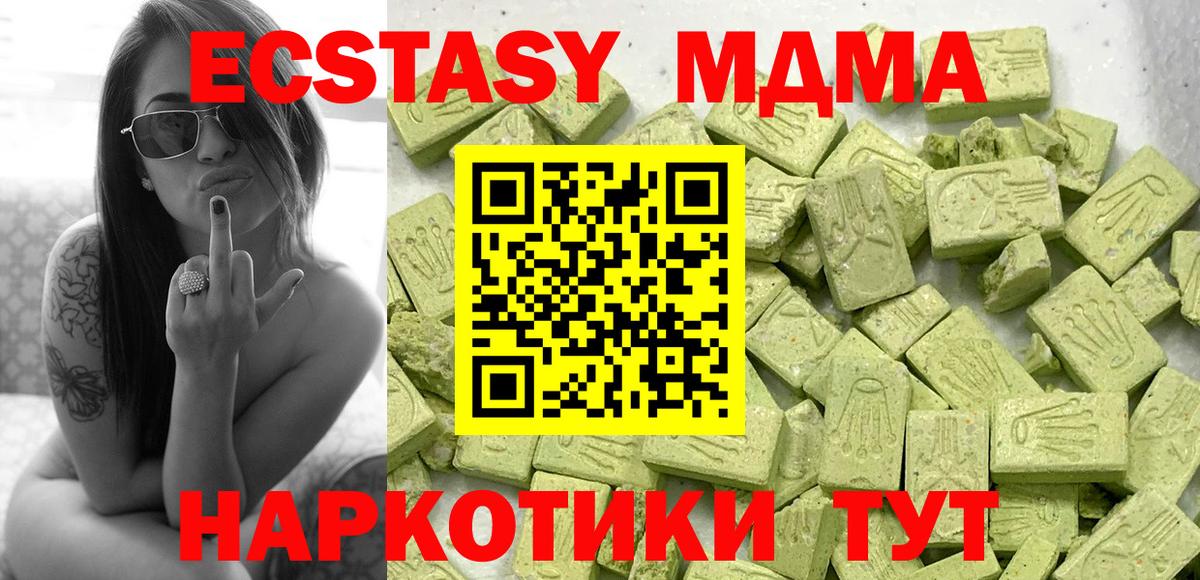 Экстази бентли Глазов
