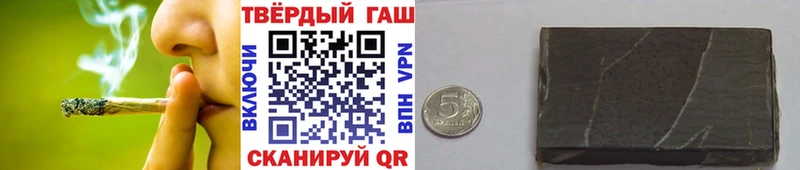 ГАШИШ VHQ  Глазов 