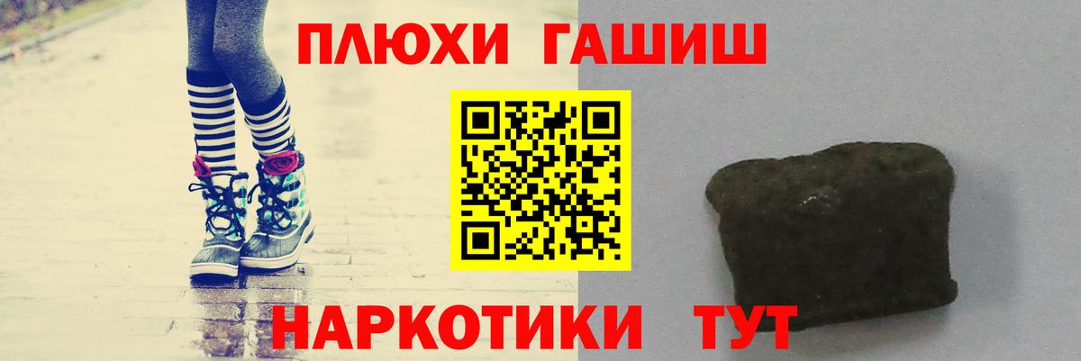 Гашиш ice o lator  ГАШИШ Premium  Глазов 