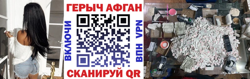 ГЕРОИН гречка  сайты даркнета Telegram  гидра ссылка  Глазов  где можно купить  