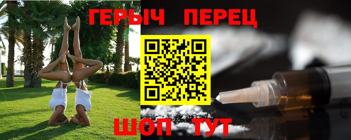 ГЕРОИН Афган Глазов
