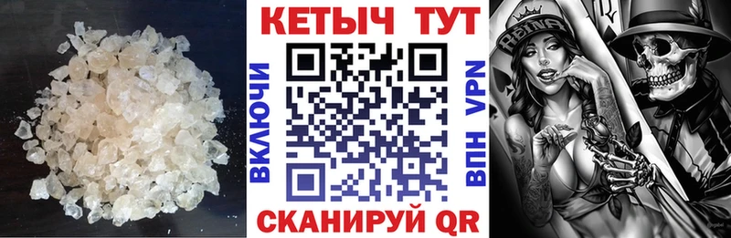КЕТАМИН ketamine  Глазов 