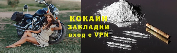 мескалин Ростов