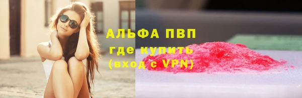 кокаин перу Рославль