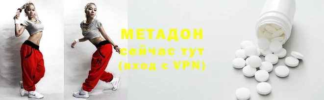 наркотики Алзамай