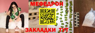 каннабис Балаково