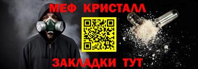 jwh Волжский