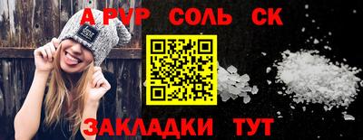 наркотики Азнакаево