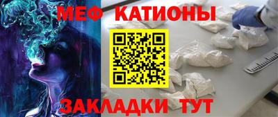 кокс Абакан