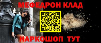 кокс Абакан