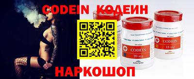винт Азнакаево