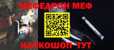 трава Волжск
