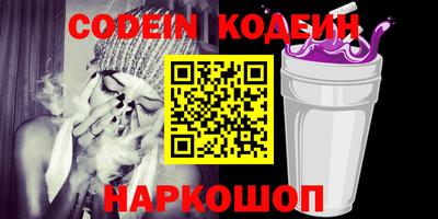 винт Азнакаево