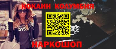 трава Волжск