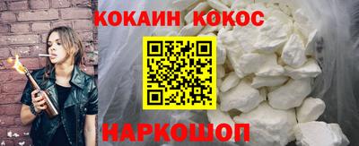 винт Волгодонск