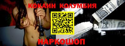 каннабис Балаково