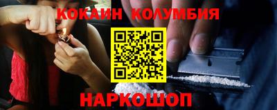 круглые Балахна