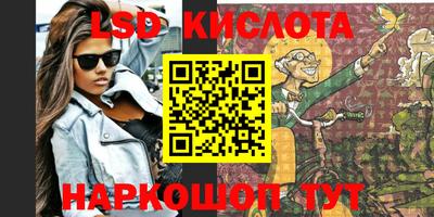 винт Волгодонск