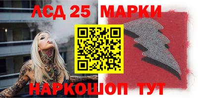 трава Волжск