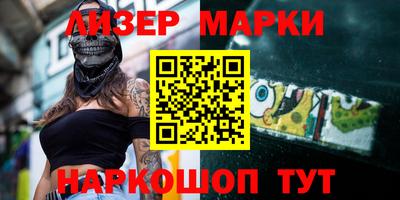 каннабис Балаково