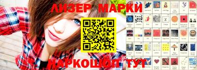 круглые Балахна