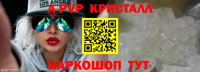 трава Волжск