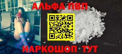 каннабис Балаково