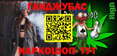 винт Волгодонск