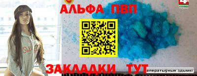 винт Волгодонск