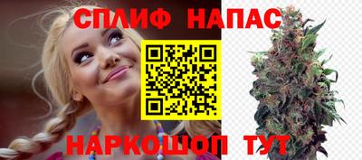 винт Волгодонск