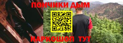 кокс Абакан