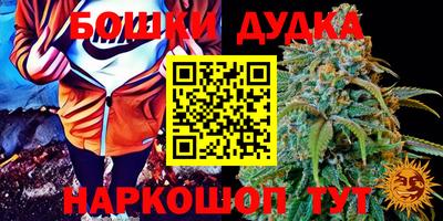 винт Азнакаево