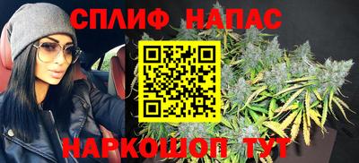 винт Волгодонск