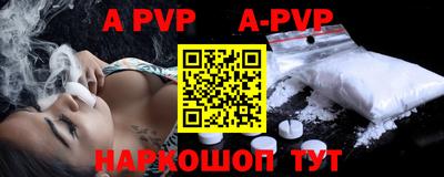 каннабис Балаково