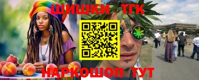 каннабис Балаково