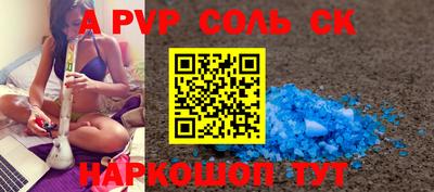 кокаин премиум Балашиха