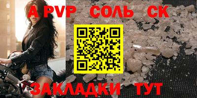 кокс Абакан