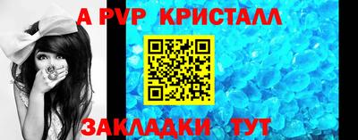 jwh Волжский